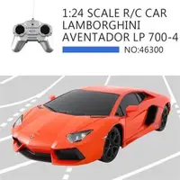 在飛比找森森購物網優惠-[瑪琍歐玩具] 1:24 LAMBORGHINI AVENT