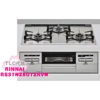 在飛比找蝦皮購物優惠-【TLC代購】RINNAI 林內 SENCE 三口內置爐連烤