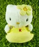 【震撼精品百貨】Hello Kitty 凱蒂貓 KITTY絨毛娃娃-黃花造型 震撼日式精品百貨