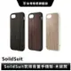 【犀牛盾】iPhone SE 7 8 Plus Xs Max XR SolidSuit 木紋防摔背蓋手機殼-出清