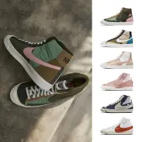 在飛比找Yahoo奇摩購物中心優惠-Nike Blazer 男女鞋 高筒 休閒鞋