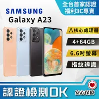 在飛比找PChome24h購物優惠-【福利品】SAMSUNG Galaxy A23 5G(4G/