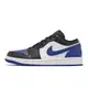 Nike Air Jordan 1 Low Royal Toe 白 藍 黑 男鞋 AJ1 ACS 553558-140