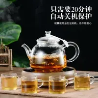 在飛比找ETMall東森購物網優惠-陶瓷電陶爐煮茶器迷你茶爐家用小型靜音玻璃鐵壺泡茶下沉式光波爐