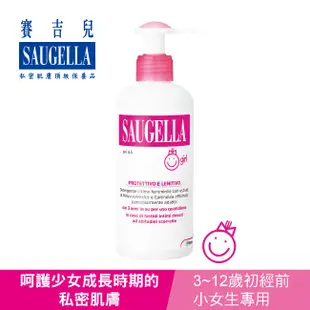 賽吉兒潔浴凝露少女型200ml