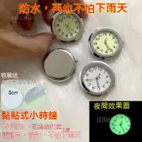 在飛比找蝦皮購物優惠-店長推薦❀機車時鐘 時鐘夜光 機車錶 摩託車時鐘 戶外時鐘 