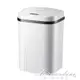 【樂天精選】智慧垃圾桶家用客廳衛生間廚房創意自動感應帶蓋廁所電動筒