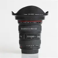 在飛比找Yahoo!奇摩拍賣優惠-Canon佳能EF17-40mm f4L USM全畫幅鏡頭 