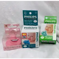 在飛比找蝦皮購物優惠-(全新) PHILIPS 飛利浦 香草奶嘴 安撫奶嘴 奶嘴收