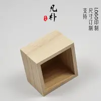 在飛比找Yahoo!奇摩拍賣優惠-木盒 收納木盒 訂製木盒 儲物木盒精品正方形小號桐木盒定做無