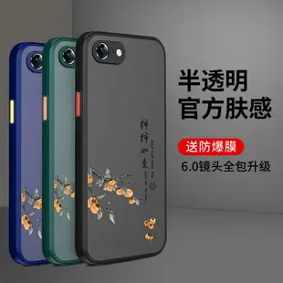 蘋果6splus手機殼簡約個性創意男女乘風破浪iPhone6保護殼親膚感超薄磨砂蘋果6s鏡頭全包防摔蘋果6plus手機殼