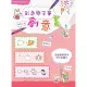 【MyBook】彩色原子筆創意畫1(電子書)