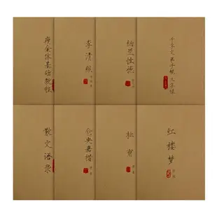 練字臨摹紙 臨摹紙 描紅紙 瘦金體字帖練字成年男女生字體漂亮大學生鋼筆硬筆成人宋徽宗正楷楷書男生霸氣臨摹練習本手寫網紅古風貼清秀速成千字文初學者『wl12046』