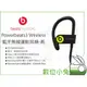 數位小兔【Beats Powerbeats 3 Wireless 藍牙無線運動耳機 Active黃】耳掛 防潑水 公司貨