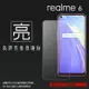 亮面螢幕保護貼 Realme realme 6 RMX2001 保護貼 軟性 高清 亮貼 亮面貼 保護膜 手機膜