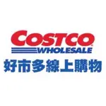 好市多COSTCO 線上代購