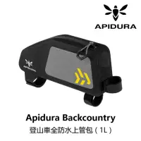 在飛比找momo購物網優惠-【Apidura】Backcountry 全防水上管包 1L