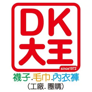 迪士尼 冰雪奇緣 安娜 直板襪 船襪 隱形襪 FZ-A505【DK大王】