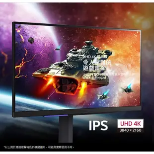 LG 樂金 27GR93U-B 電競螢幕 27型 顯示器 4K 144Hz 1ms IPS 易飛電腦