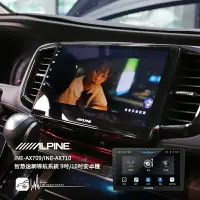 在飛比找樂天市場購物網優惠-M1L【ALPINE】Honda 本田 Odyssey IN