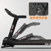 在飛比找露天拍賣優惠-跑步機Treadmill Home Mini Super S