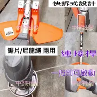 在飛比找Yahoo!奇摩拍賣優惠-無線打草機 充電割草機 鋰電割草機 日本原裝 免運充電電動割