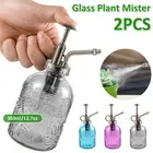 2Pcs Glass Plant Mister 360ml Plant Spritzer with Top Pump Fine Mist HueYl Ths