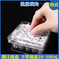 在飛比找蝦皮購物優惠-【臺灣熱賣】膠囊填充器 膠囊機 膠囊填充板 膠囊器 膠囊充填