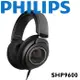 飛利浦Philips SHP9600 立體聲耳罩式耳機 人體工程學設計/驅動器設計/高頻流暢,音場寬,提升細節表現 公司貨保固一年