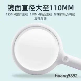 手持放大鏡 非面放大鏡30倍帶20顆LED燈超大125mm老人閱讀小學生兒童高清高倍60維修用手持式可充電光學擴大鏡