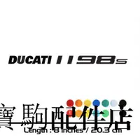 在飛比找蝦皮商城精選優惠-DUCATI配件杜卡迪DUCATI 1198S彩色反光油箱標