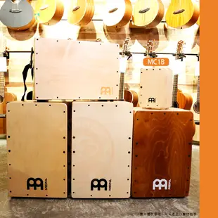 Meinl / MC1B 旅行迷你木箱鼓Cajon(全樺木)【樂器通】