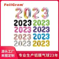 在飛比找Yahoo!奇摩拍賣優惠-跨境數字40寸鋁箔氣球2023婚慶派對活動布置鋁膜氣球批發