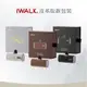 iWalk 四代 皮革特仕版 加長版 口袋寶 移動電源 直插式行動電源 4500mah 台灣公司貨 迷你電源 行充