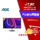 【最高22%回饋+299免運】AOC Q32V4 窄邊框螢幕(32型/2K/HDR/HDMI/喇叭/IPS)★(7-11滿299免運)