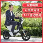 【廠家直銷 全款咨詢客服】電動車大魚DYU電動智能自行車助力國標成人輕便小型迷你折疊網紅