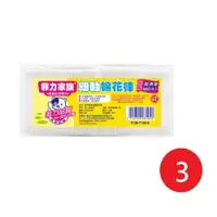 在飛比找鮮拾優惠-【菲力家族】細軸棉花棒經濟型600支入*3包