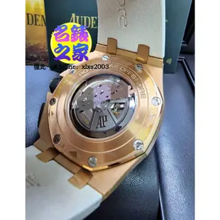 AP 愛彼 Offshore 皇家橡樹 離岸 玫瑰金 大金貓 44mm 26400 26470 26401