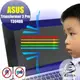 【Ezstick抗藍光】ASUS Transformer 3 Pro T304 UA 防藍光護眼螢幕貼(可選鏡面或霧面)