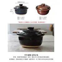在飛比找蝦皮購物優惠-【4TH MARKET】日本製遠紅外線炊飯鍋2合( 1200