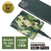 在飛比找Yahoo奇摩購物中心優惠-[PD快充版]cheero阿愣13400mAh 雙輸出行動電