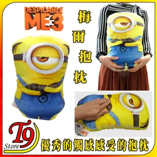 【T9store】日本進口 Minions (小小兵) 梅爾 高質感嬰兒抱枕 睡覺抱枕 寶寶抱枕 兒童抱枕