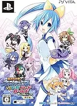 Chou Jigen Taisen Neptune VS Sega Hard Girls Yume no Gattai Special - Limited Edition [PSVita]