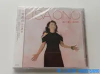 在飛比找Yahoo!奇摩拍賣優惠-華元CD 小野麗莎  LISA ONO  愛的贊歌 CD