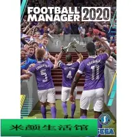 在飛比找Yahoo!奇摩拍賣優惠-現貨 足球經理2020 中文版 PC電腦單機游戲光盤 光碟 