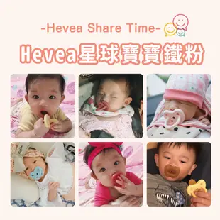 丹麥HEVEA 彩色乳膠奶嘴 北歐秋冬限定款 - 秋葉黃