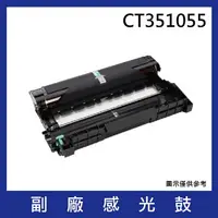 在飛比找樂天市場購物網優惠-FujiXerox DocuPrint CT351055 副