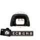 【EC數位】 NIKON D7100 D7200 D300 D300s D90 專用 DK23 DK-23 眼罩