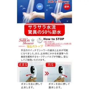 代購 日本製 Arromic ST-B1A 蓮蓬頭 止水 增壓 升壓 節水 省水 附轉接頭 250孔 細孔 空運 含關稅