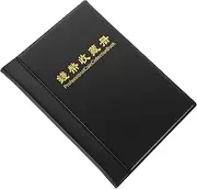 Veemoon Antique Coin Collection Book Coin Holder Album with PU Cover Inner Scratch Resistant Organizer for Collectors
